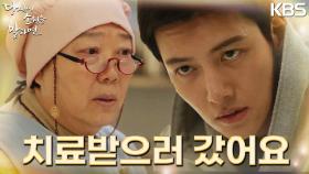 성동일이 항암 치료를 받으러 가는 사실을 넌지시 건네보는 지창욱... | KBS 220915 방송