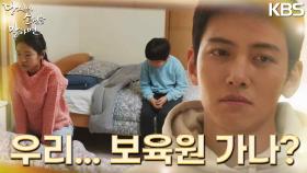 ＂우리 보육원 가?＂ 입원한 할머니를 간호하는 어린아이들...아직 어린아이지만 어깨가 무겁게 된... | KBS 220915 방송