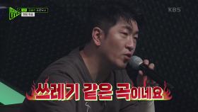 독설 난무💣?! ‘다채로운 매운맛’ 김승수 x 라붐의 무대 투표 결과 공개! | KBS 220917 방송
