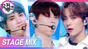 [교차편집] 위스퍼 교차편집 봐야되니까 빨리 모여주세요! (THE BOYZ WHISPER Stage Mix) | KBS 방송