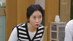 ＂그 할머니가 왜 좋은데?＂박해미를 질투하는 김희정 | KBS 220922 방송