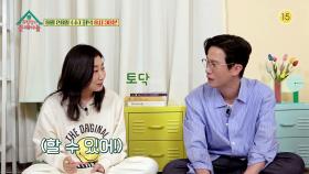 [196회 예고]매력터지는 배우 라미란&송새벽이 옥탑방에 왔어요✨️ 가족같은 두 사람의 케미ㅋㅋ | KBS 방송