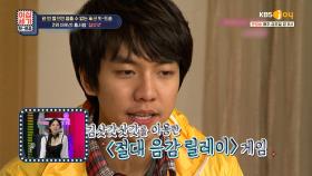 얼마나 인기가 많았으면… ′김삿갓 게임′이 생길 정도?! | KBS Joy 220923 방송