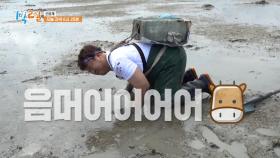 [선공개] ※긴급상황(?)※ 낙지를 먹자마자 바닥에 쓰러진 세윤?! (ft. 자산어보) | KBS 방송