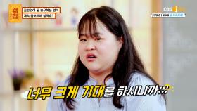 20살 딸에게 끊임없이 돈을 요구하는 엄마 | KBS Joy 220926 방송