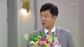 남상지의 임신을 진심으로 축하하는 가족들! | KBS 220929 방송