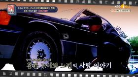 당시 ＜사랑과 영혼＞ 뮤비가 ′폭력적′이고 ′선정적′이라며 논란이 됐다고?! 😱 | KBS Joy 220930 방송