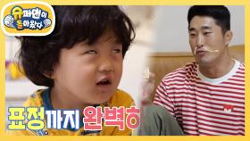 [김동현네]4살 단우의 첫 발표 준비(feat.아빠에게 아이를 맡기면 안 되는 이유 | KBS 220930 방송