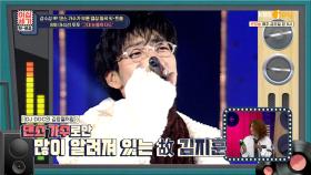 투투의 故김지훈 = 댄스 가수 아니죠~ 발라드에 최적화된 보이스 맞습니다 | KBS Joy 220930 방송