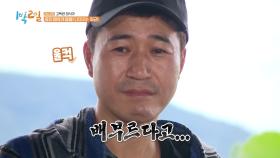 ☆대반전 소름☆ 미식가 여행 최대 수혜자 종민! “그만 좀 먹자” 울컥한 이유? | KBS 221002 방송