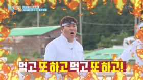 이건 예능이 아니야!! ♨염전 지옥♨에 설움 폭발한 멤버들~ 이런 염전ㅠ | KBS 221002 방송