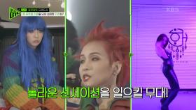온 우주의 기운을 모아 섭외한 팔로알토의 ‘우주 마녀 3인방’🌌 | KBS 221001 방송