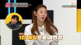 (분노주의) 뒷자석에 앉히는 것도 모자라 혼자 밥 먹으라며 보내는 남친?! | KBS Joy 221004 방송