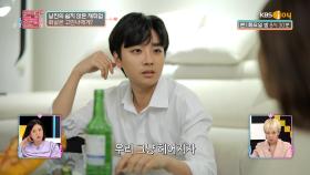 ′′너 때문에 숨 막혀′′ 재취업을 준비하던 남친의 충격적인 이별 선언 | KBS Joy 221004 방송