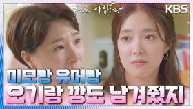 자신의 아버지가 결코 억울함만 남긴게 아님을 알려주는 어머니의 한마디 | KBS 221004 방송
