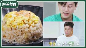 [어남선생 요리교실] 초간단 액젓볶음밥① 액젓으로 볶음밥을? 감칠맛 폭발 비법 | KBS 221007 방송