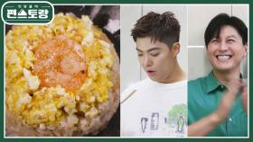 [어남선생 요리교실] 초간단 액젓볶음밥② 요리초보 강남이도 해냈다! 놀라운 맛 | KBS 221007 방송