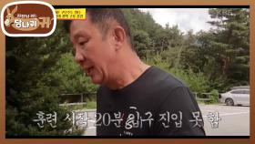 구단주님 살려!!!💦 허재의 ＜인마극장＞ | KBS 221009 방송