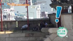 드디어 밝혀진 반짝이는 물체✨의 정체!! 잘못된 추리로 지체된 시간~ | KBS 221009 방송
