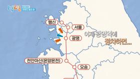 🔥불신 지옥🔥 의심이 가득한 멤버들 [신중하게] 한 마디에 혼비백산! | KBS 221009 방송