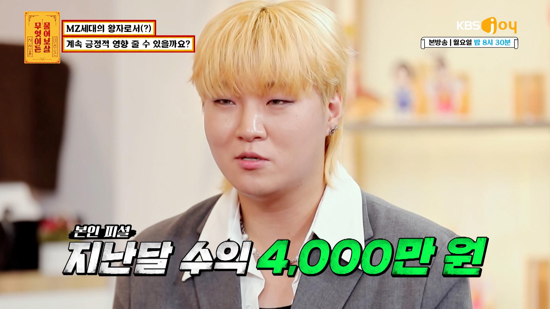  4 kbs joy 221010 zum tv
