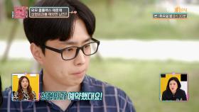 고민녀의 노력에도 불구하고 성형외과까지 예약한 남자친구ㅠㅠ | KBS Joy 221011 방송