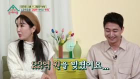 [단독선공개]‘병원장사모님’장영란 24시간이 모자라! 남편 병원업무까지 ‘특급내조’ 공개❤️ | KBS 방송