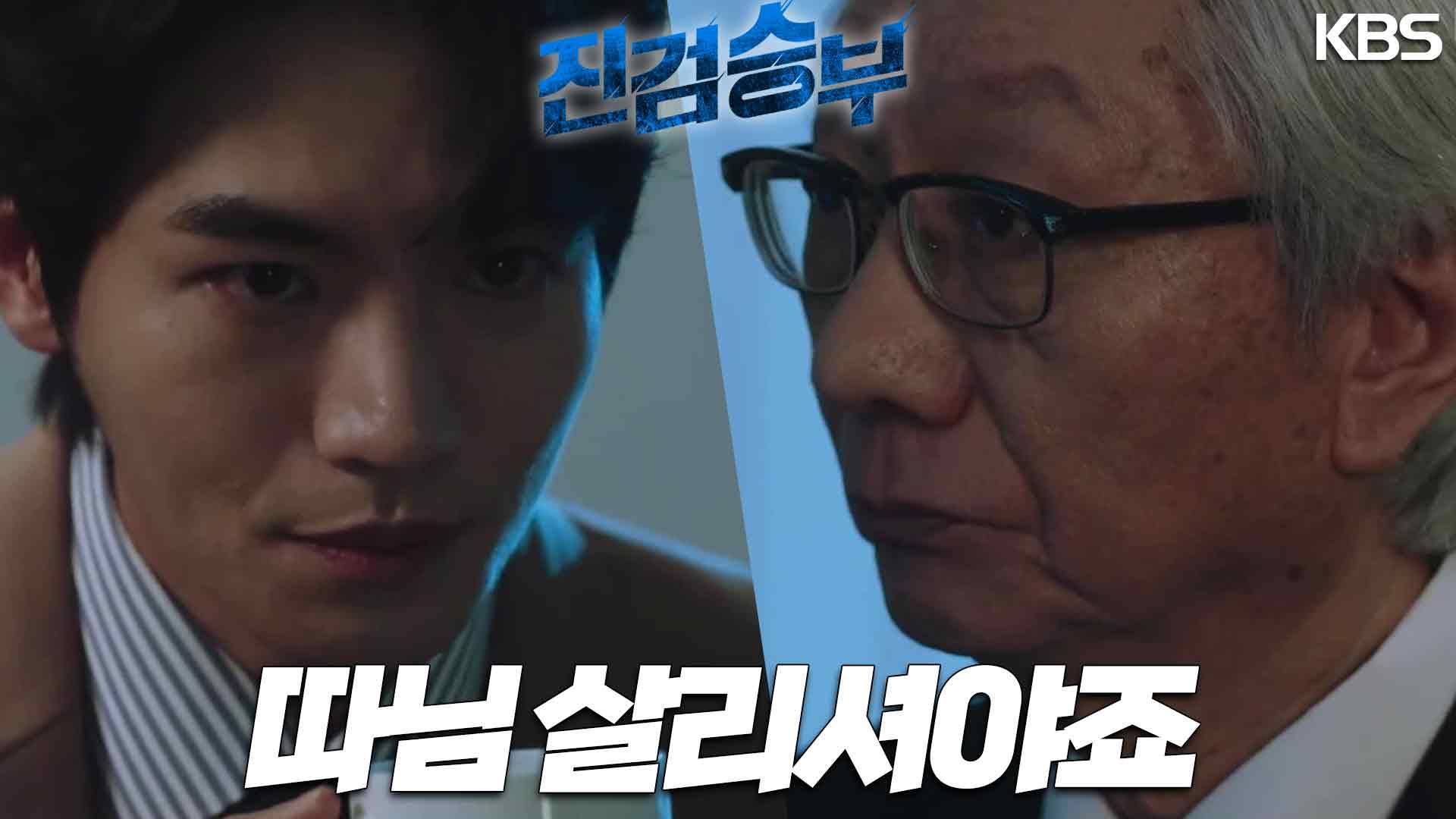  kbs 221013 