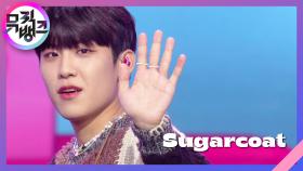 Sugarcoat - AB6IX (에이비식스) | KBS 221014 방송