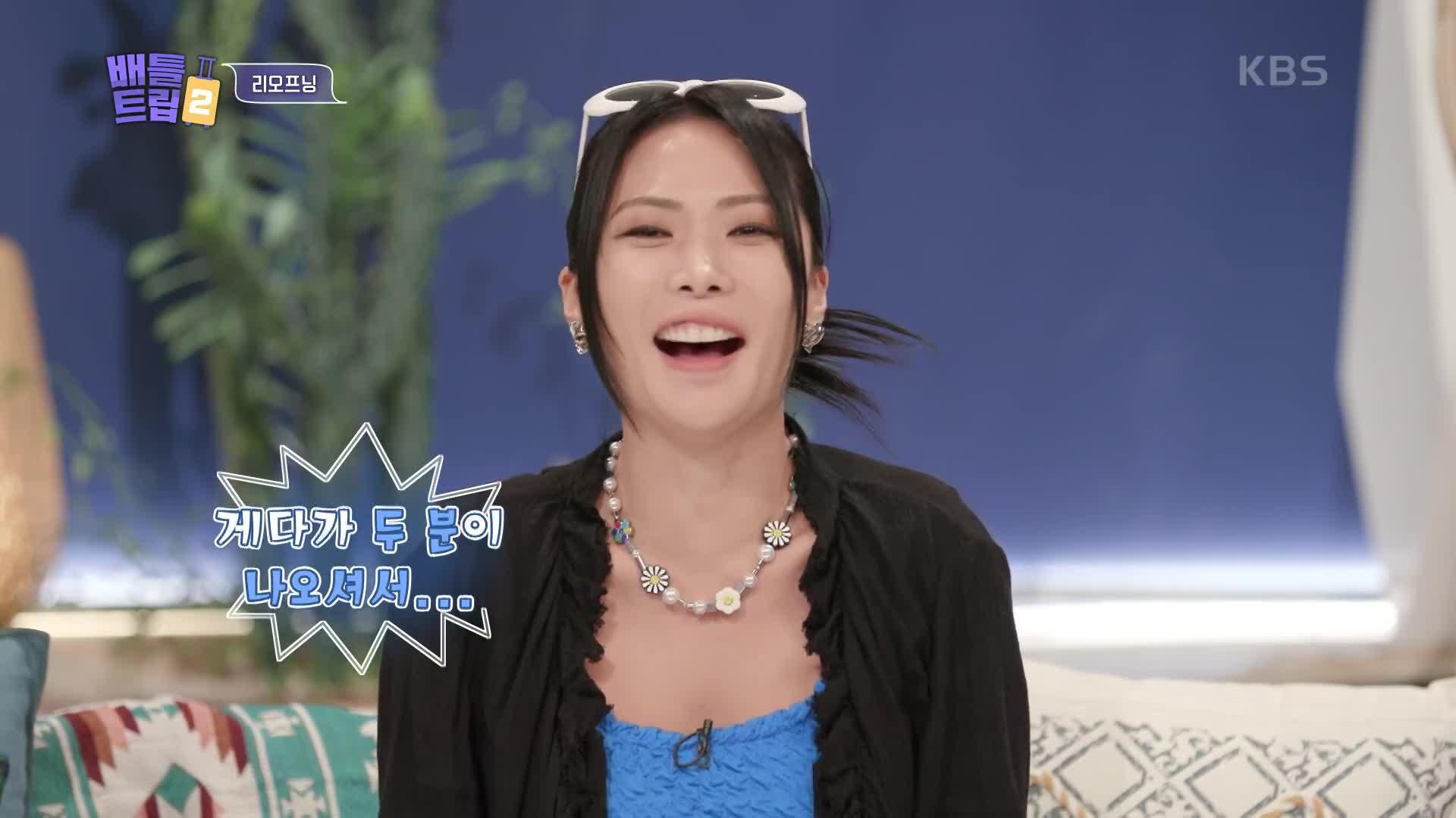 3년 만에 시즌 2로 돌아온 배틀 트립 첫 회를 빛내줄 스페셜 MC 허니제이 등장! | KBS 221015 방송 | ZUM TV