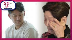 장수 사진 촬영 중 갑작스러운 외할머니의 눈물에 울컥한 천수💦 | KBS 221015 방송