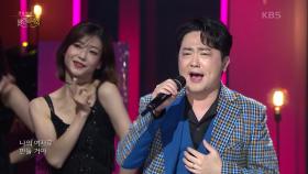 박현빈 - 샤방샤방+곤드레 만드레 | KBS 221016 방송