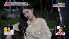 출근 전 새벽 5시, 술에 취한 채 걸려온 여자친구의 전화?! | KBS Joy 221018 방송