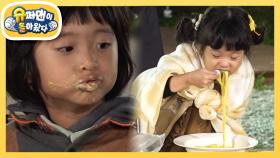 [신현준X소유진네] 백종원 아빠보다 더 맛있는 소유진표 강황 파스타! | KBS 221014 방송