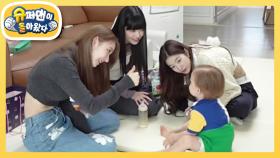 [사유리네] 딸기 천사 젠! 르세라핌 누나들이랑 나눠 먹어요♥ | KBS 221021 방송