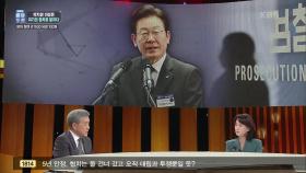 민주당, 현 정권에게 협치 주장 정당? | KBS 221022 방송