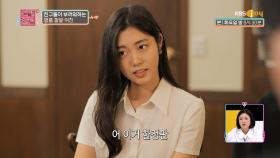친구들도 모두 부러워하는 명품잘알 여친의 플렉스✨ | KBS Joy 221025 방송