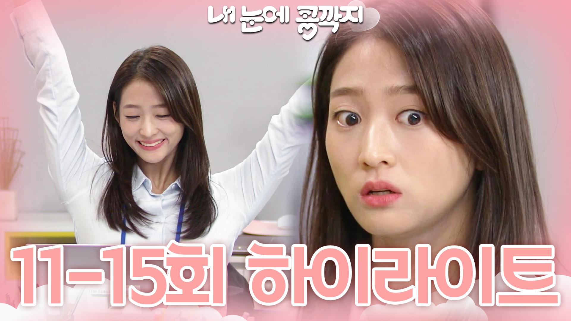  11 15 kbs zum tv