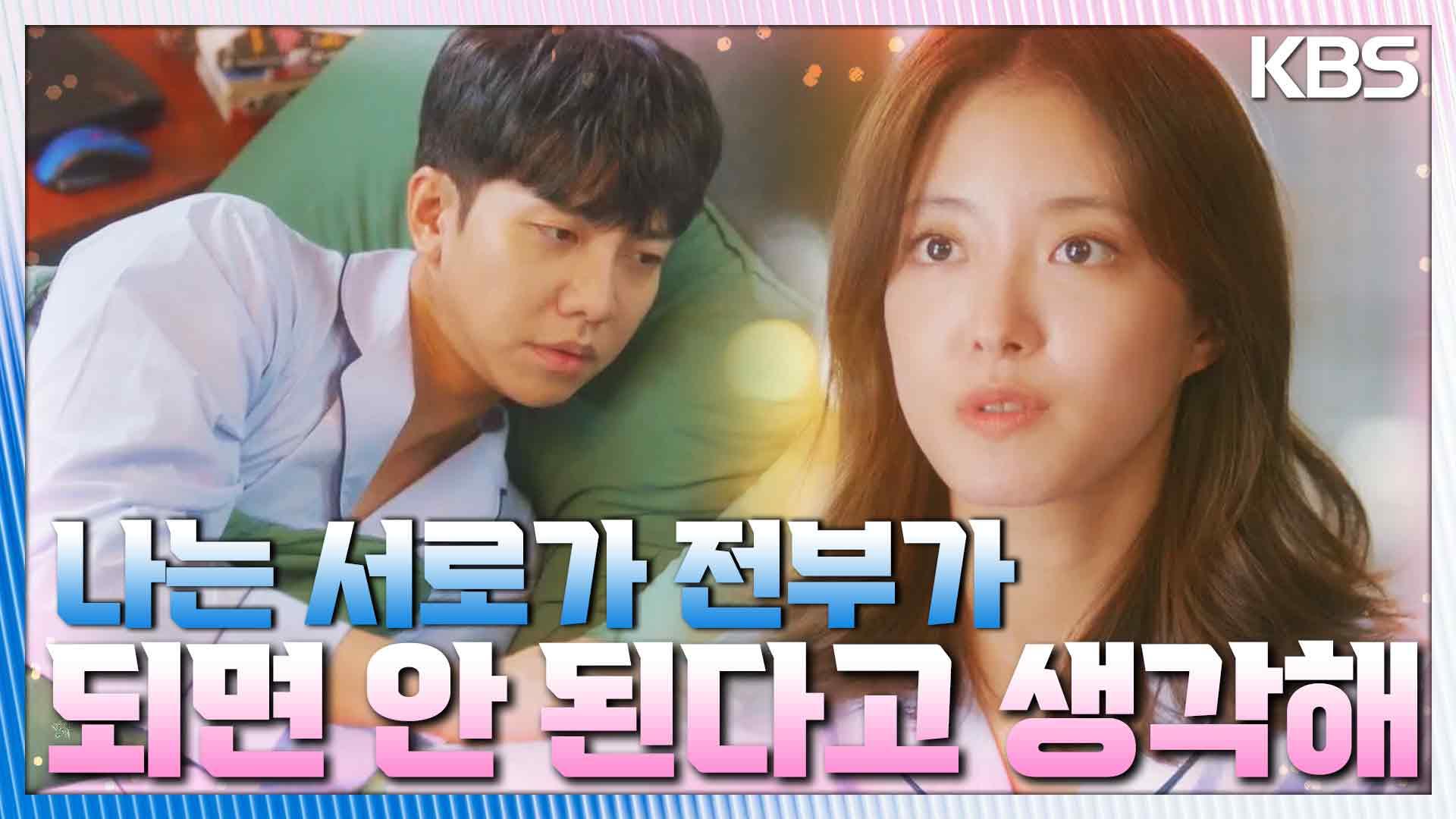  kbs 221025 zum tv