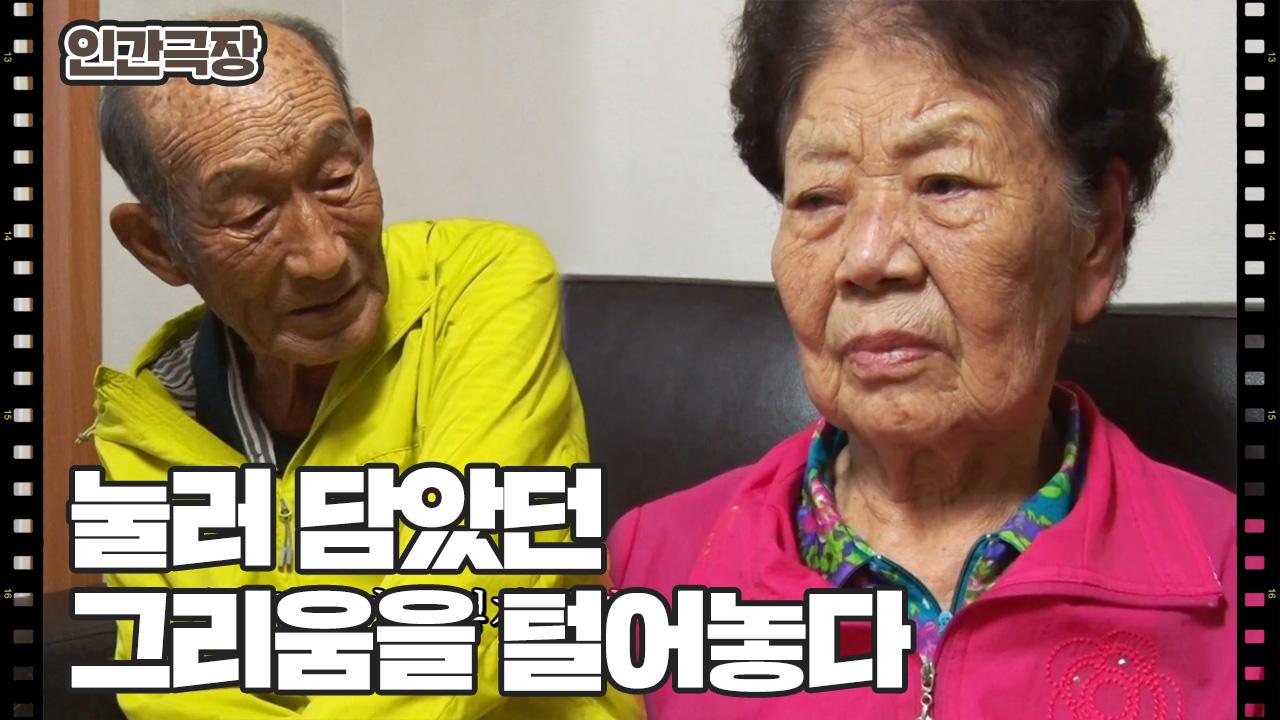 [그 바다에 94세 청년이 산다] (15/15) [인간극장/Screening Humanity] | KBS 221028 방송 | ZUM TV [그 바다에 94세 청년이 산다]... 