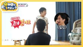 [신현준네] “코가 큰 사람은?” 엉뚱한 투준이표 스피드 퀴즈 | KBS 221028 방송