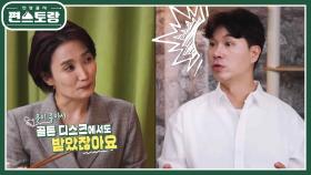 [전설의 박남매] 상복 많은 경림이 부러운 수홍! 3년이 지나도 아웅다웅ㅋ | KBS 221104 방송