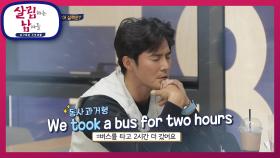 오늘의 목적지는? 동혁이 영어 학원에 온 까닭은?! | KBS 221105 방송
