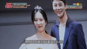 (충격) 여자친구 노트북에서 발견한 여친의 과거 OO 사진?! | KBS Joy 221108 방송
