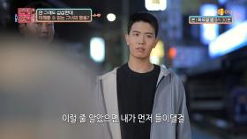 아직도 자신을 어린애 취급하는 여친에게 서운한 고민남 | KBS Joy 221108 방송