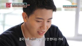 ''우리 엔조이였어?'' 결국 참아왔던 감정이 폭발해버린 고민남🔥 | KBS Joy 221108 방송