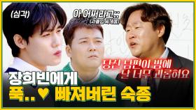 당신 남편이 밤에 날 너무 괴롭혀요♥🥴 조선판 사랑과 전쟁 (1) 치정의 서막 | KBS Joy 221110 방송