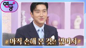 [끝까지 간다] 기업 투자로 수익 낸 스타들?! | KBS 221110 방송