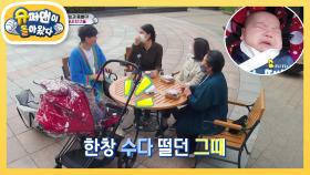 [제이쓴네] 똥별이와 외출, 어머니 모임이 자연스러운 쓴줌마! | KBS 221111 방송