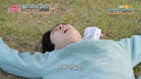 운이 없어도 심하게 없는 불운의 사나이 내 남친ㅠㅠ | KBS Joy 221115 방송